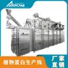 Equipamento de Proteína Vegetal Trefilação Linha de Produção de Proteína Bife Vegetariano Carne Bovina Vegetariana Carne Artificial Equipamento de Processamento de Carne
