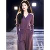 Conjunto de Roupa de Outono para uma Jovem Rica com Estilo Maduro e Casual, Apresentando um Conjunto de Duas Peças de Tricô Roxo com Calças para Mulheres
