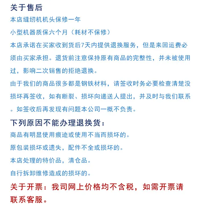 刷柄款