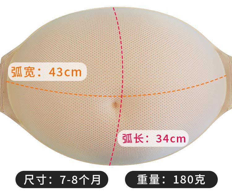 拍照道具,假肚子道具,演员道具,拍照演员道具,硅胶道具