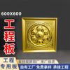 Techo de panel grande de aluminio Fotang con junta de refuerzo, relieve de pan de oro, techo de aluminio, integrado en templo, edificio antiguo, material de techo pintado, venta al por mayor