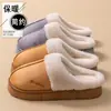 Pantuflas de Algodón Rellenas para Mujer Otoño e Invierno 2025 Nuevas para el Hogar Suela Gruesa Antideslizantes Cálidas Forradas de Felpa Acolchadas Pantuflas de Algodón para Pareja para Hombre