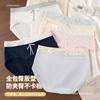 Ropa interior fresca de verano talla grande para mujer 10A Algodón antibacteriano Cintura media Cubre cadera Sin costuras Transpirable Bragas