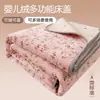 2026 Novo Modelo Capa de Cama Bebê em Lã Fleece, Protetor de Colchão Bebê Quente de Inverno, Capa de Colchão Reversível
