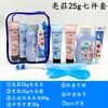 Set de Artículos de Tocador para Viaje, Champú, Gel de Ducha, Artículos de Tocador, Viaje de Negocios, Viaje, Hotel, Empaquetado, Portátil, Desechable