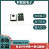 IRFP4468PBF IRFP4468 FET Canal N 100V 290A TO-247 MOS