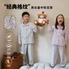 26 Conjunto de pijama cálido de doble cara cepillado para niños, otoño e invierno, unisex, cuadros retro, cuello de muñeca, cárdigan, ropa de estar