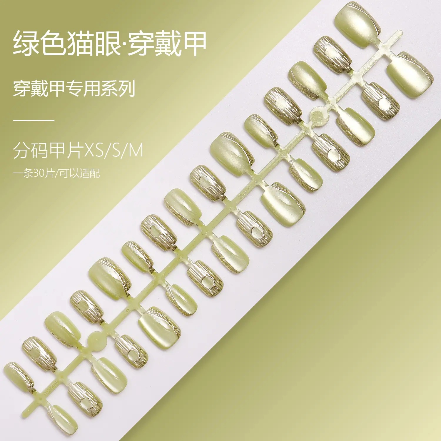 SG2-386XSSM.jpg