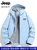 JEEPSPIRIT Chaqueta Softshell con Capucha Unisex para Deportes al Aire Libre Jeep Abrigo Cálido Cortavientos Primavera y Otoño