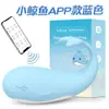 Ovo vibratório brinquedo sexual feminino, masturbador adulto, produto para casais, dispositivo vibratório vestível adulto controlado por controle remoto