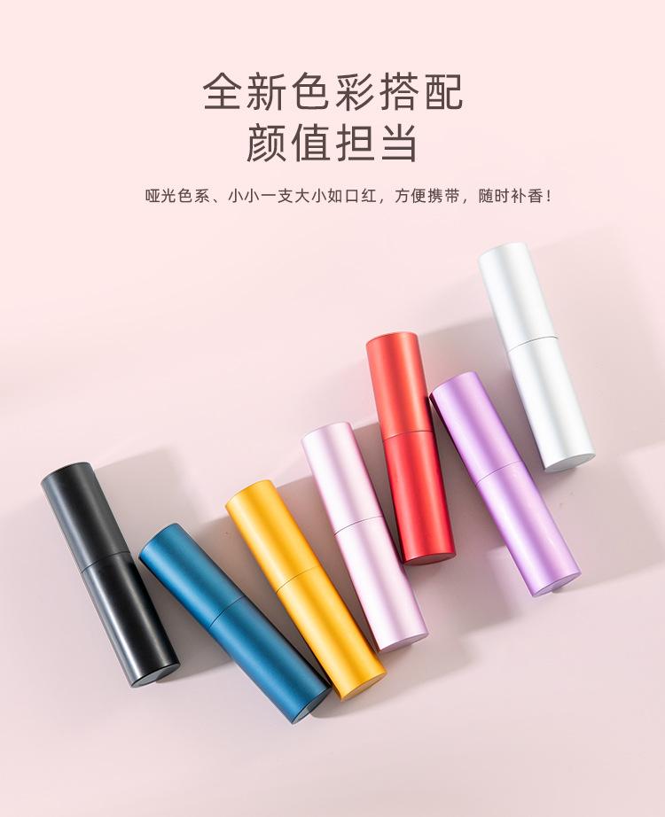 旋转香水瓶8ml_05.jpg
