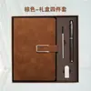 Conjunto de caixa de presente de notebook transfronteiriço com logotipo personalizado, bloco de notas A5 para negócios, livro de registro de reuniões, presente de alta qualidade
