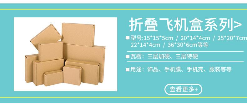 定制详情页_13_03