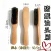 Escova para Modelar Barba Masculina Atacado do Fabricante com Cabo de Bambu, Escova de Cerdas de Javali para Cuidado e Limpeza para Alisar o Cabelo