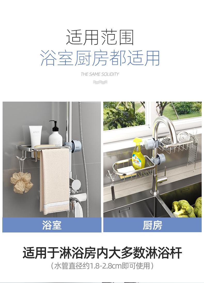 厨房水龙头头图详情_08.jpg