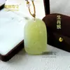 Pingente de Cavalo do Zodíaco em Jade Afegão Hetian Natural, Amuleto Cavalo para o Sucesso, Joia de Jade Unissex, Atacado do Fabricante