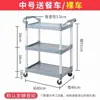Carrito de empuje pequeño de tres niveles para restaurantes, carrito de servicio de plástico, estante de exhibición de alimentos para restaurantes de hot pot, estante de almacenamiento y carrito de recolección de alimentos