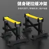 Rack de Amortiguación Ajustable para Peso Muerto, Rack para Barra, Plataforma de Amortiguación a Prueba de Golpes para Sentadillas y Levantamiento de Pesas, Rack de Soporte Elevador de Barra para Entrenamiento de Peso Muerto
