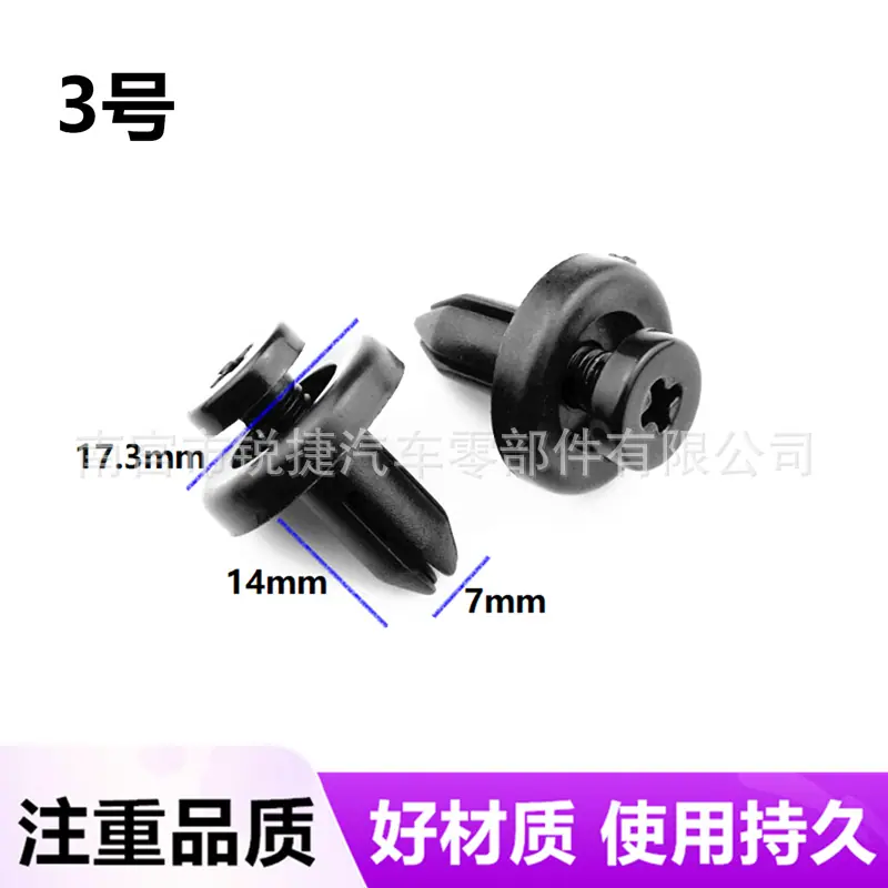通用螺丝扣 (4)