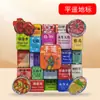 [Shanxi] Hengshan Datong Pingyao Ciudad Sello Versión de Fuente con Forma de Abanico Imán de Refrigerador de Madera Souvenirs Culturales y Creativos