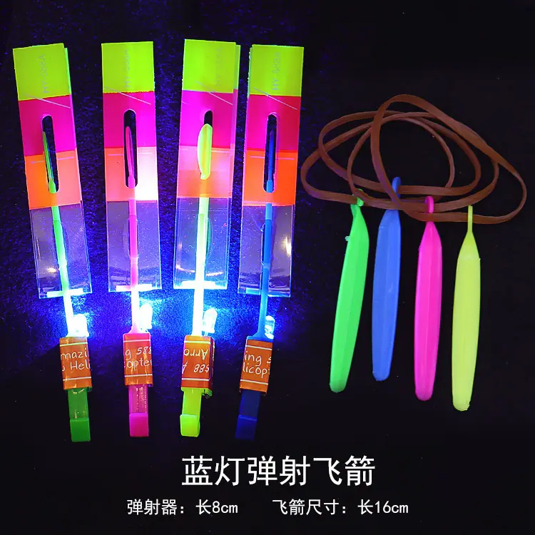 SKU-04-直柄蓝灯