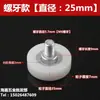 Rodamiento Nylon Polea Pequeña Cajón Polea Plástica con Tornillo Rueda Pequeña Rodillo de Posicionamiento Caja Registradora Caja de Dinero Polea