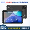 Modelo Nuevo de Fábrica al por Mayor Tableta Robusta de 10.1 Pulgadas Impermeable y a Prueba de Golpes con Gran Memoria Computadora Tableta Android Industrial Reforzada