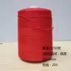Máquina de coser acolchado de poliéster hilo de coser 250g costura a mano medio jin Blanco Negro Rojo