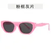 Gafas de sol pequeñas estilo ojo de gato europeas y americanas para mujer 2026 Nuevo estilo Poligonales Punk Calle Moda Gafas con Envío Gratis C