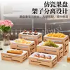Prato de exposição para buffet estilo Mori cesta de pão de madeira maciça suporte de mesa para pratos frios refeições frias salada de frutas bacia para lanches fritos
