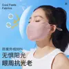 Mascarilla de Protección Solar de Verano, de Aspecto Elegante, Estilosa Mascarilla para Ciclismo al Aire Libre con Diseño de Espina de Pescado 3D Transpirable Integrado, Mascarilla de Seda de Hielo para Hombres y Mujeres
