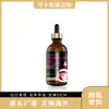 Comercio Exterior Transfronterizo Cebolla Cuidado del Cabello Aceite Esencial Cuidado del Cabello Hidratante Cabello Hidratación del Cabello Aceite para el Cabello Al por Mayor