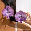 Joyería Europea y Americana, Elegantes y a la Moda, Pendientes de Mariposa Orquídea Grandes Coloridos Tridimensionales, Frescos y con Atmósfera, Pendientes de Flor Simulada