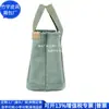 Bolso de Hombro Reciclado Transfronterizo de Mil Capas Bolso Tote de Lona Rpet Bolso Cubo de Lona Rpet Fábrica Personalizada