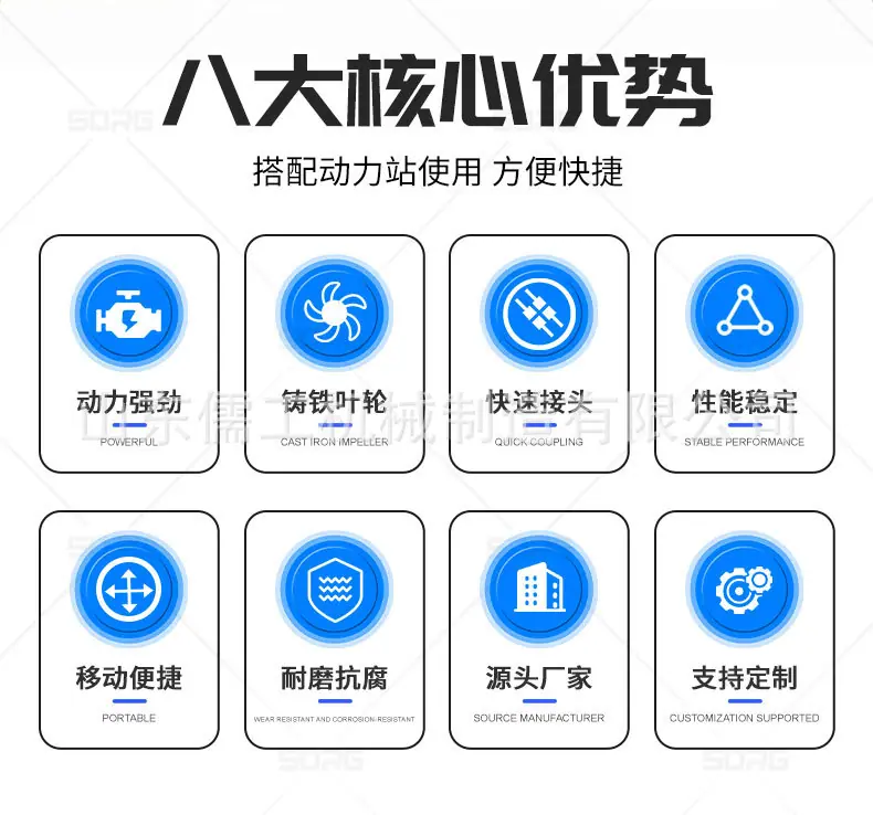 儒工渣浆泵详情_01 (2).jpg