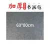 Fieltro Espesor 5mm para Caligrafía y Pintura, Alfombrilla de Fieltro Especial para Practicar Caligrafía, Fieltro para Pintura, Mantel de Fieltro para Pintura y Caligrafía China Venta al por Mayor