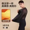Ropa de Belleza Ultra Fina para Hombres, Otoño/Invierno, Ácido Hialurónico, Estilo Invisible, Calentamiento Infrarrojo Lejano, Ropa Nutritiva para la Piel, Camiseta de Capa Base, Ropa de Otoño