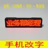 Crachá de Trabalho LED, Crachá de Trabalho Luminoso, Crachá Luminoso para Garçom de Bar, Crachá de Trabalho Eletrônico, Crachá de Motorista, Tela de 5 Dígitos, Vermelho