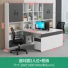Mesa de Escritório Financeiro com Armário Alto Estação de Trabalho Contábil Dupla Face Face a Face Combinação de Mesa e Cadeira para Escritório de Pessoal Simples Moderno