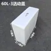 Tanque de Agua de Plástico Vertical Estrecho con Tapa abatible Móvil Cubo de Almacenamiento de Agua Cuadrado para Uso Doméstico Cocina Baño Tanque de Peces Cubo para Contener Agua