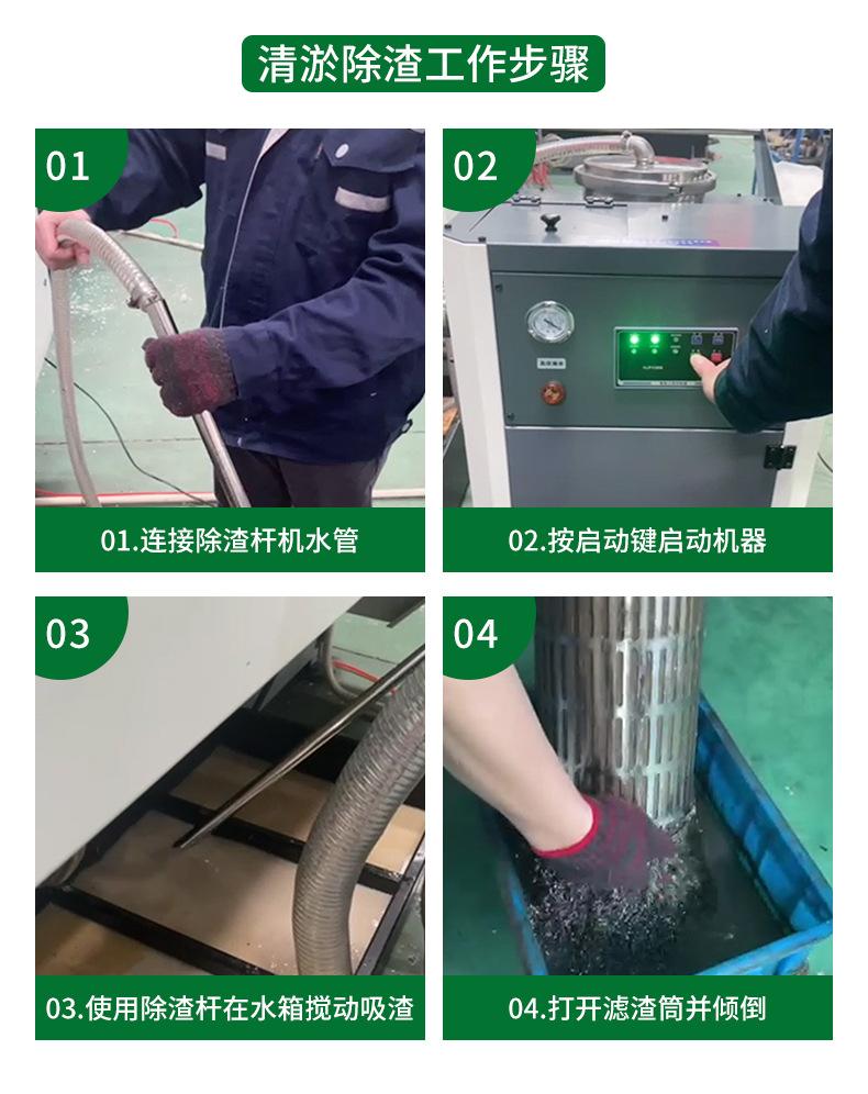 切削液过滤净化器详情页_10