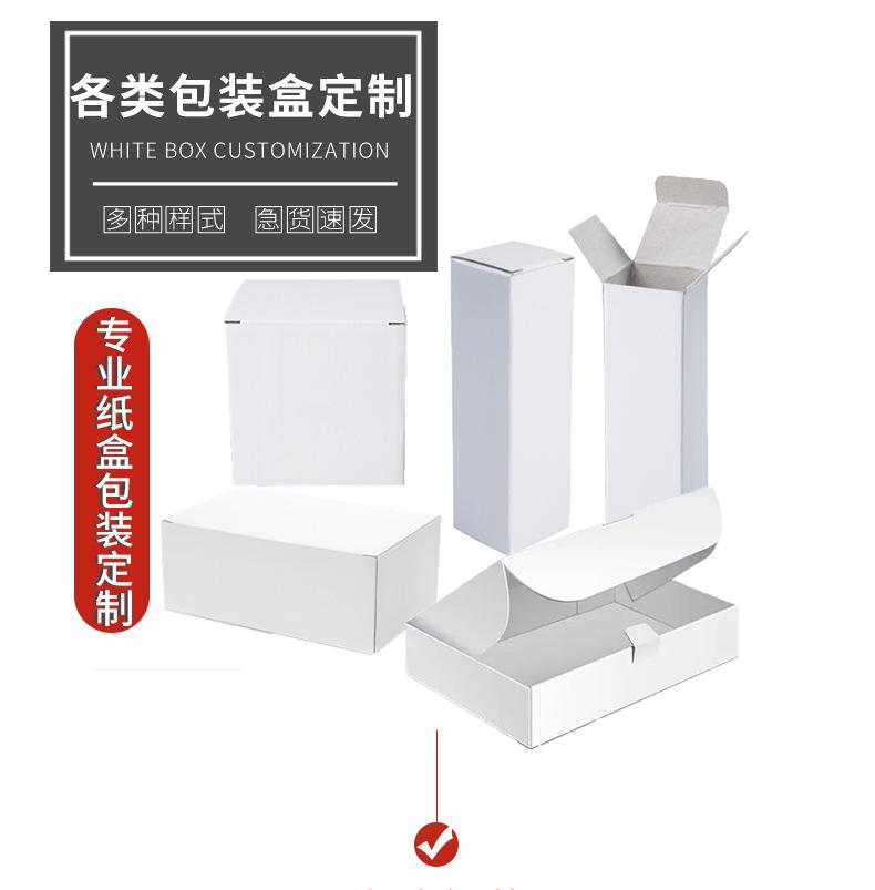 白色纸箱-详情_01