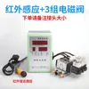Controlador de Cilindro Programable Varilla Telescópica Neumática Microcomputadora Interruptor Totalmente Automático Booster Electrohidráulico Válvula Solenoide