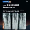 Fornecimento direto da fábrica Bolsa cosmética transparente de PVC Bolsa de mão Filme transparente Filme de PVC transparente Capa de chuva para carro elétrico Filme macio pode ser cortado