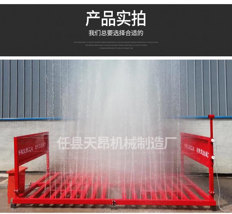 全自动工地洗轮机
