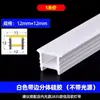 Canal para Tira de Luces LED Tira de Luz Suave Empotrada con Pantalla Suave Flexible, No Necesita Pasar a través de Panel de Cubierta de Silicona Flexible Tira de Luz