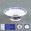 Cuenco Cerámico de Girasol Nostálgico Estilo Antiguo, Cuenco de Bambú Flor Azul y Blanco de Porcelana, Cuenco para Arroz, Cuenco para Fideos, Vajilla Retro de Granja