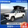 [Preço do Depósito] Nova Geração Flexível Multifuncional de Layout Pesado Caminhonete 4X4 RV da Hubei Huat