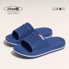 Chinelos Slip-on Femininos 2025 Novos Interiores Casa Casa Antiderrapante Banheiro Banho Sandálias Eva Homens Verão