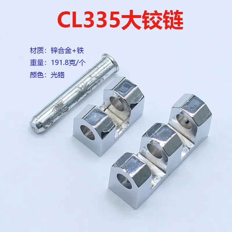 cl335d.jpg